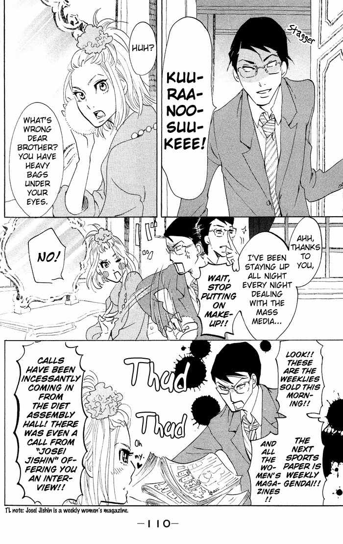 Kuragehime Chapter 38 page 17 - Chapter 38: The Orphanage