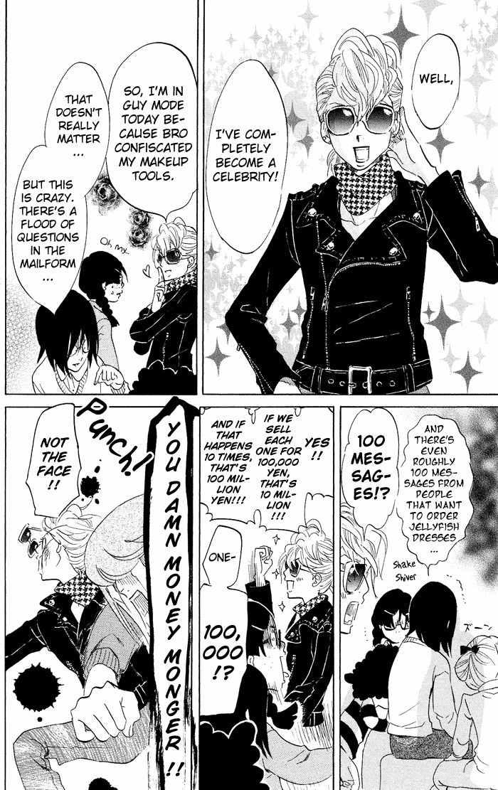 Kuragehime Chapter 38 page 23 - Chapter 38: The Orphanage