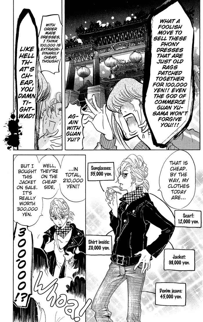 Kuragehime Chapter 38 page 24 - Chapter 38: The Orphanage