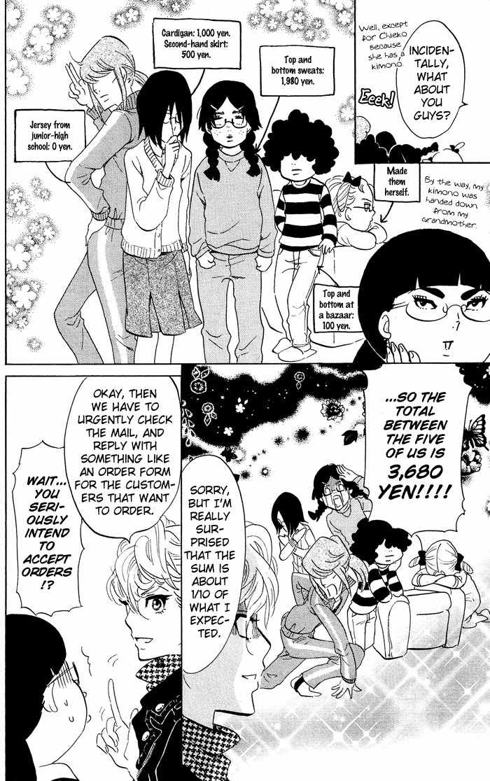 Kuragehime Chapter 38 page 25 - Chapter 38: The Orphanage