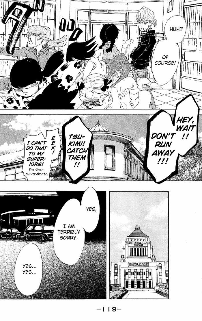 Kuragehime Chapter 38 page 26 - Chapter 38: The Orphanage