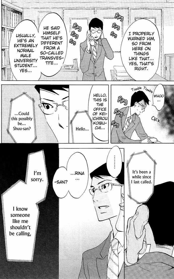 Kuragehime Chapter 38 page 27 - Chapter 38: The Orphanage