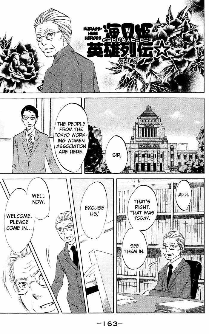 Kuragehime Chapter 39.5 page 10 - Chapter 39.5: Kuragehime Heroes ch. 4-5