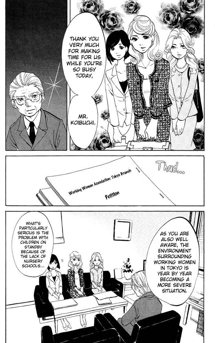 Kuragehime Chapter 39.5 page 11 - Chapter 39.5: Kuragehime Heroes ch. 4-5