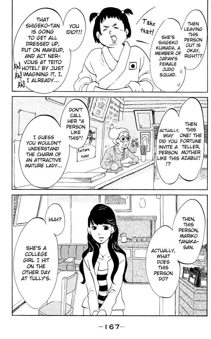 Kuragehime Chapter 39.5 page 14 - Chapter 39.5: Kuragehime Heroes ch. 4-5