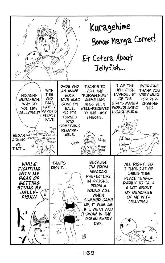 Kuragehime Chapter 39.5 page 16 - Chapter 39.5: Kuragehime Heroes ch. 4-5