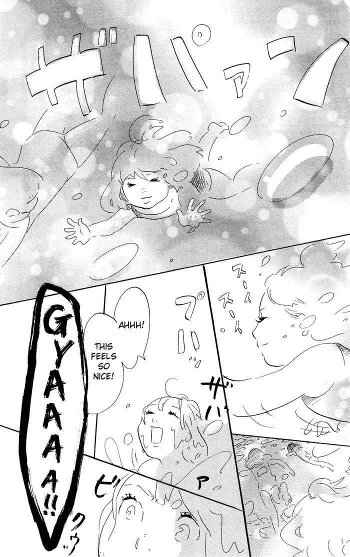 Kuragehime Chapter 39.5 page 18 - Chapter 39.5: Kuragehime Heroes ch. 4-5
