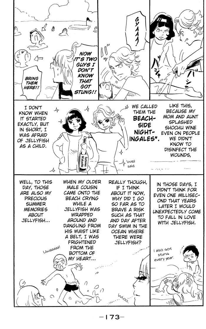 Kuragehime Chapter 39.5 page 20 - Chapter 39.5: Kuragehime Heroes ch. 4-5