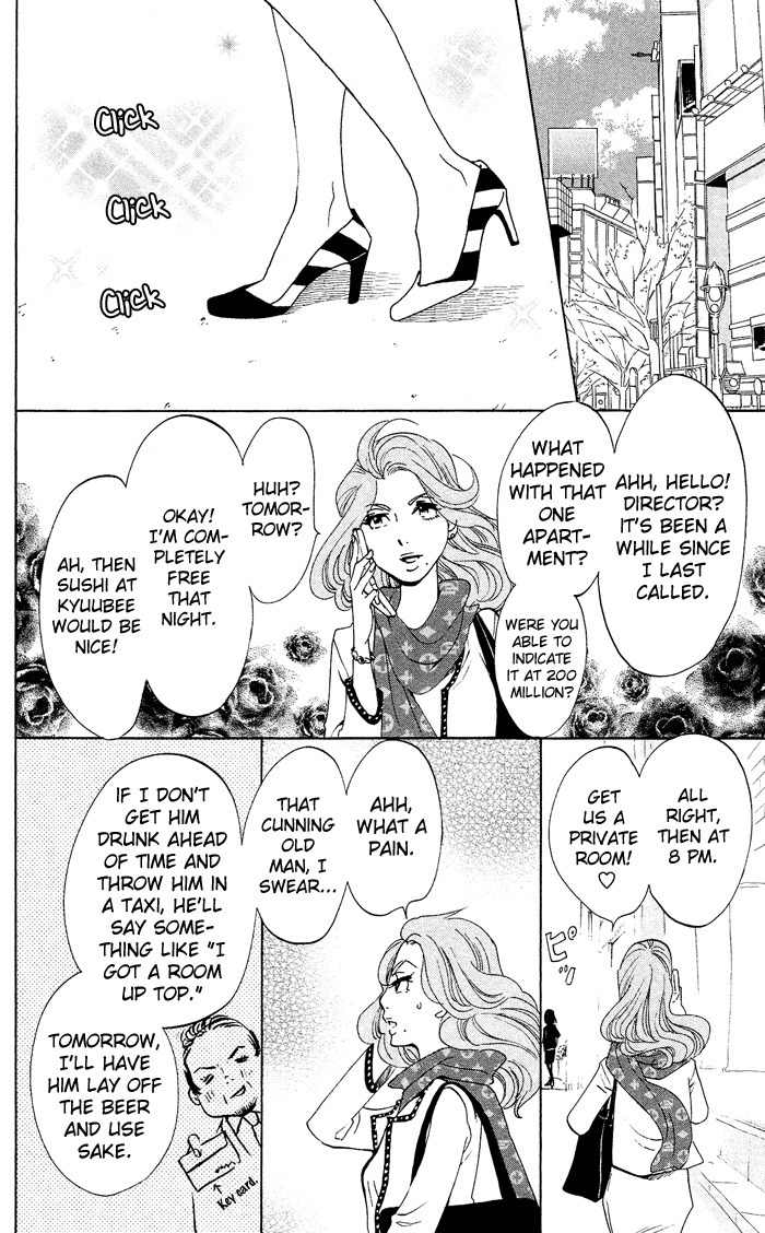 Kuragehime Chapter 39.5 page 5 - Chapter 39.5: Kuragehime Heroes ch. 4-5