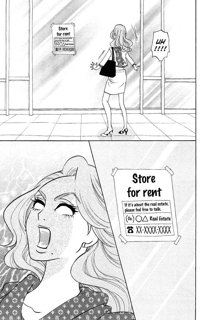 Kuragehime Chapter 39.5 page 6 - Chapter 39.5: Kuragehime Heroes ch. 4-5