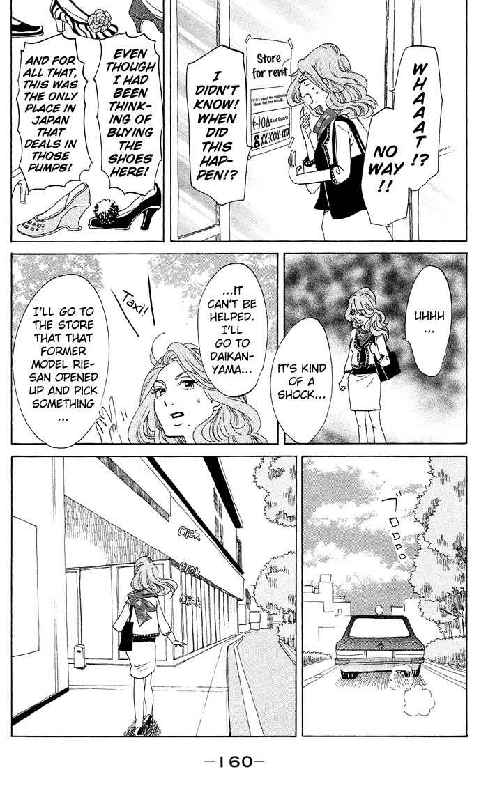 Kuragehime Chapter 39.5 page 7 - Chapter 39.5: Kuragehime Heroes ch. 4-5