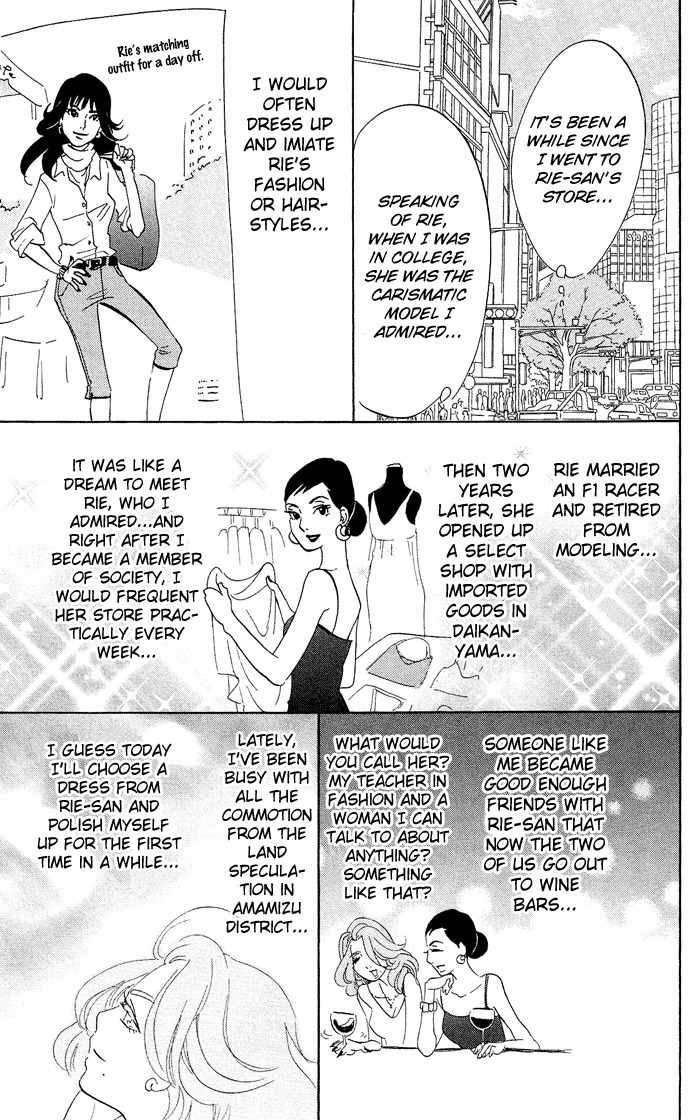Kuragehime Chapter 39.5 page 8 - Chapter 39.5: Kuragehime Heroes ch. 4-5