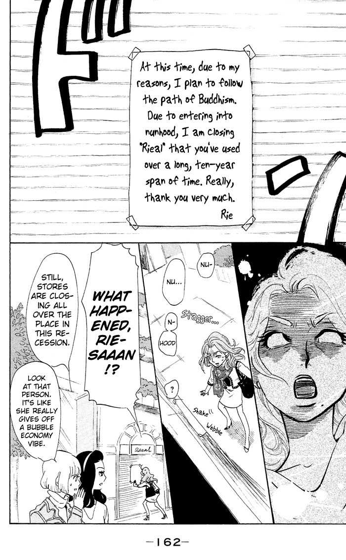 Kuragehime Chapter 39.5 page 9 - Chapter 39.5: Kuragehime Heroes ch. 4-5