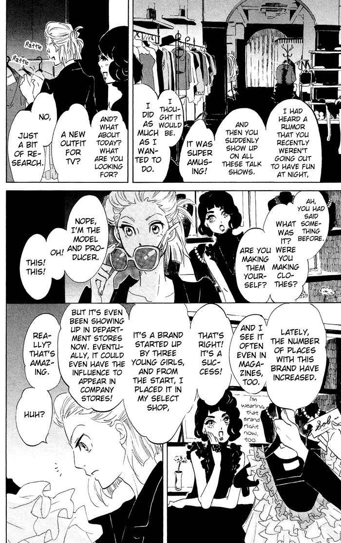 Kuragehime Chapter 39 page 13 - Chapter 39: The Secret in Their Eyes