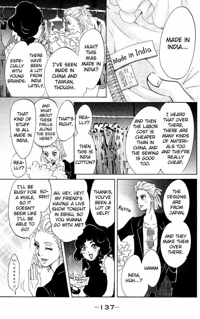 Kuragehime Chapter 39 page 14 - Chapter 39: The Secret in Their Eyes