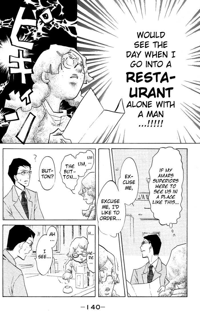 Kuragehime Chapter 39 page 17 - Chapter 39: The Secret in Their Eyes