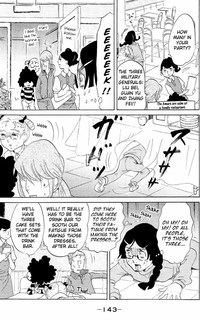Kuragehime Chapter 39 page 20 - Chapter 39: The Secret in Their Eyes