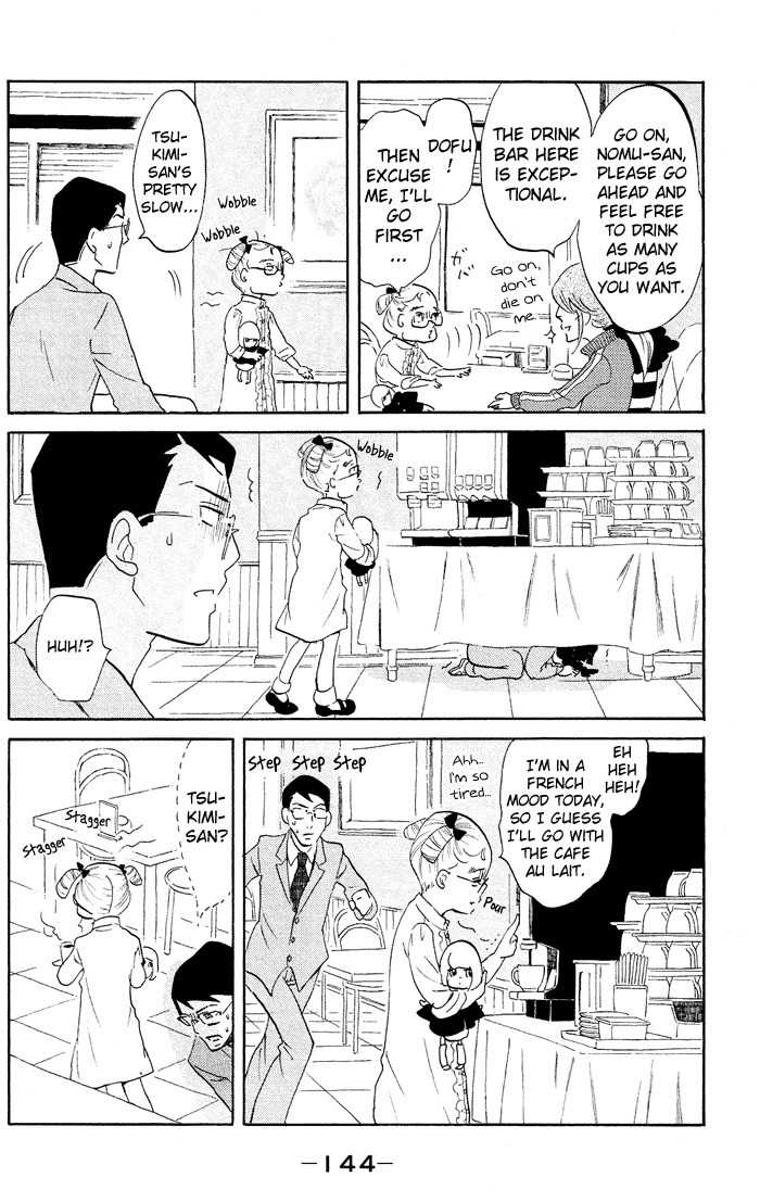 Kuragehime Chapter 39 page 21 - Chapter 39: The Secret in Their Eyes