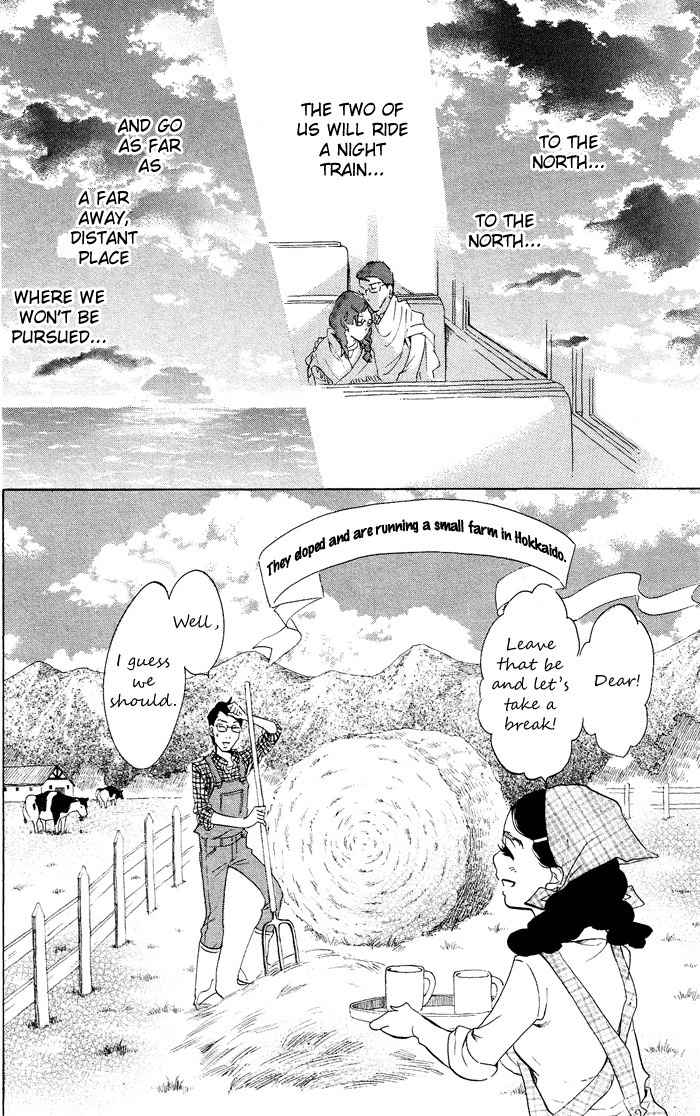 Kuragehime Chapter 39 page 23 - Chapter 39: The Secret in Their Eyes