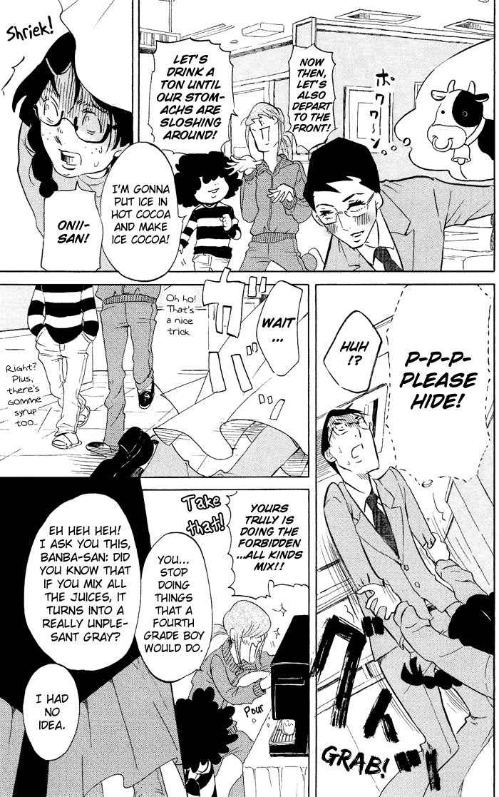 Kuragehime Chapter 39 page 24 - Chapter 39: The Secret in Their Eyes