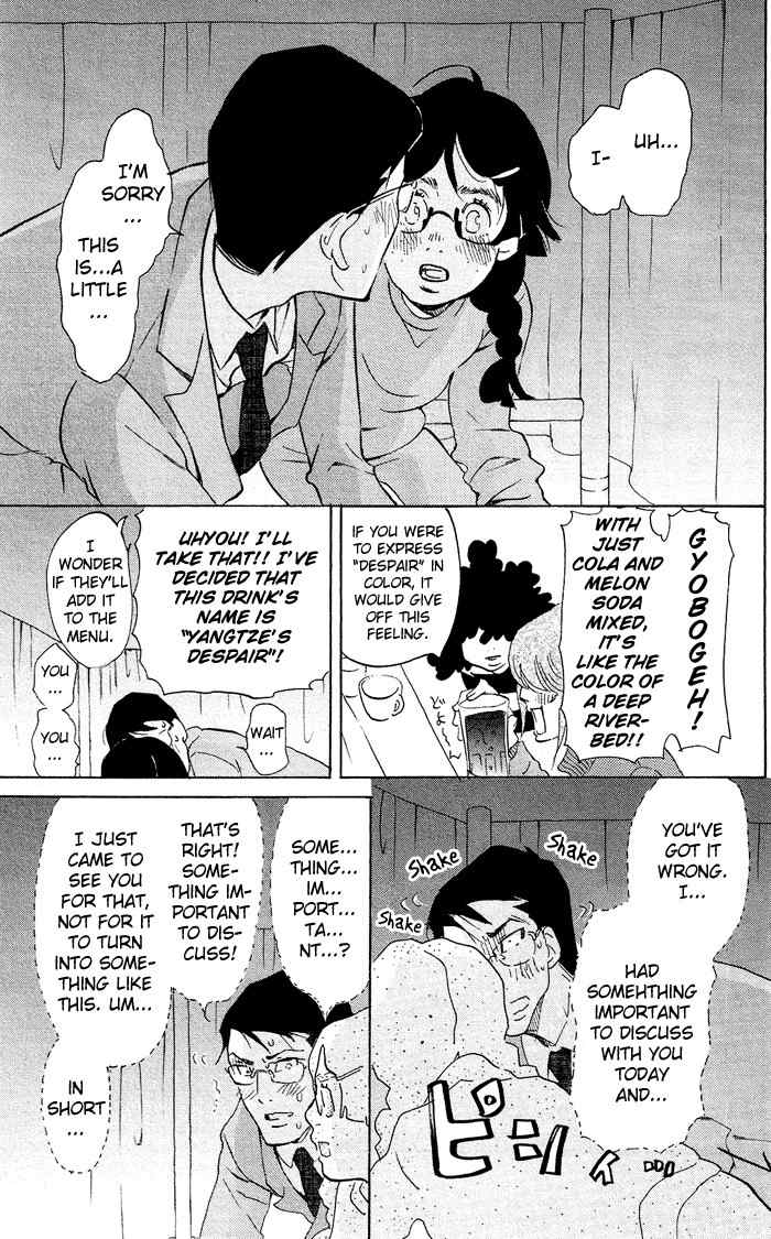 Kuragehime Chapter 39 page 26 - Chapter 39: The Secret in Their Eyes