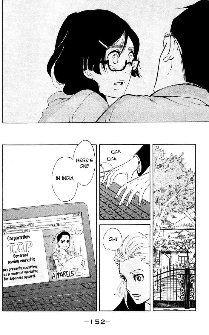 Kuragehime Chapter 39 page 29 - Chapter 39: The Secret in Their Eyes