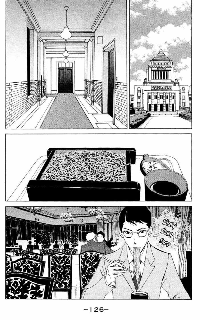 Kuragehime Chapter 39 page 3 - Chapter 39: The Secret in Their Eyes