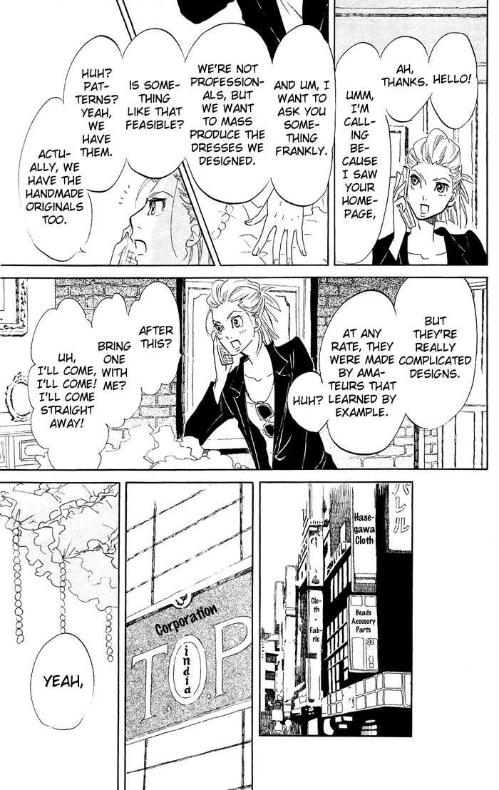 Kuragehime Chapter 39 page 30 - Chapter 39: The Secret in Their Eyes