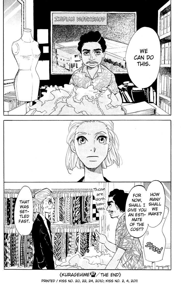 Kuragehime Chapter 39 page 31 - Chapter 39: The Secret in Their Eyes
