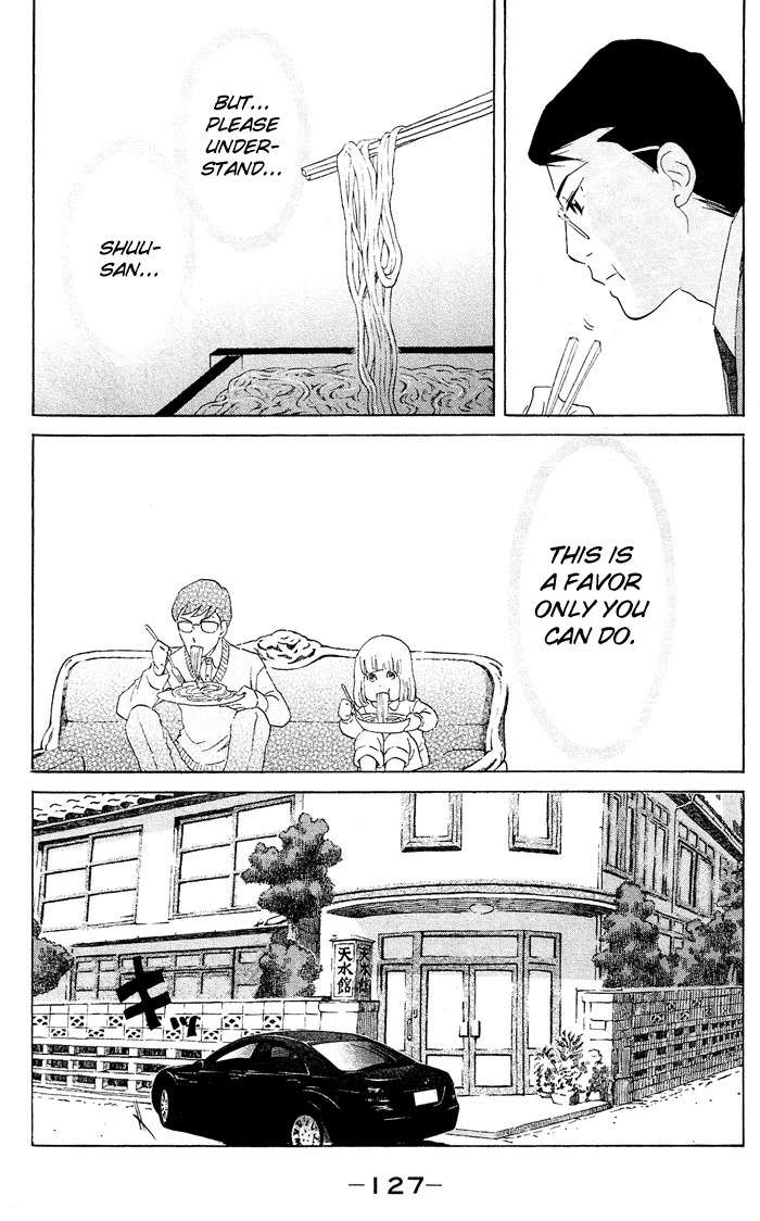 Kuragehime Chapter 39 page 4 - Chapter 39: The Secret in Their Eyes