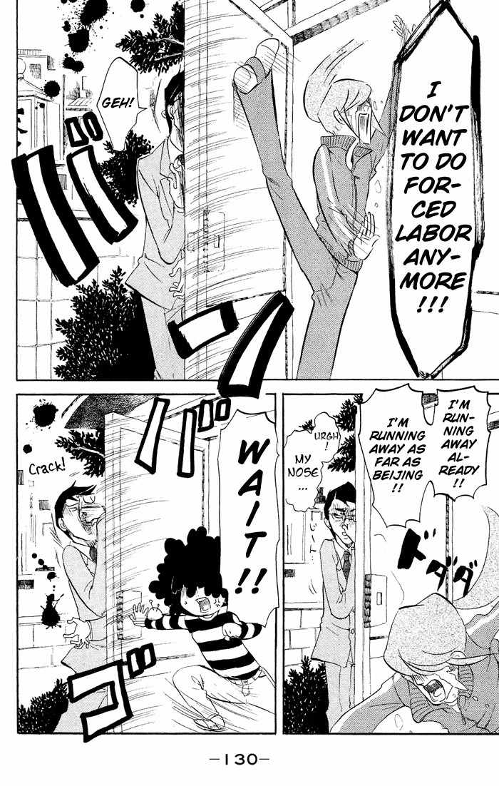 Kuragehime Chapter 39 page 7 - Chapter 39: The Secret in Their Eyes