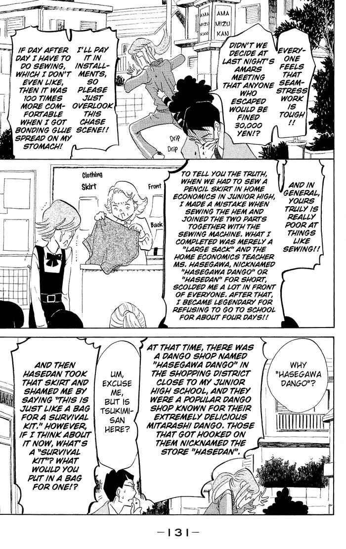 Kuragehime Chapter 39 page 8 - Chapter 39: The Secret in Their Eyes