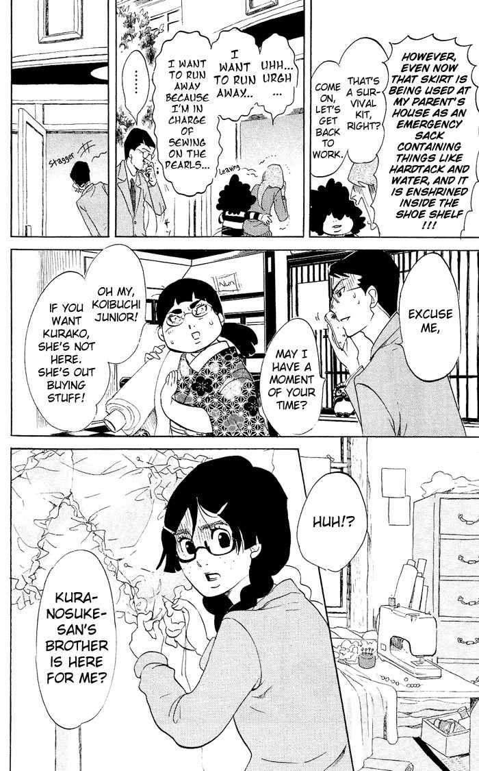 Kuragehime Chapter 39 page 9 - Chapter 39: The Secret in Their Eyes