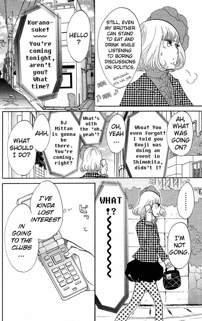 Kuragehime Chapter 4 page 11 - Chapter 4: Enchanted