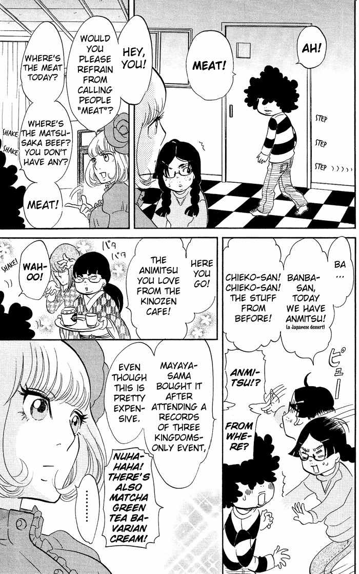 Kuragehime Chapter 4 page 14 - Chapter 4: Enchanted