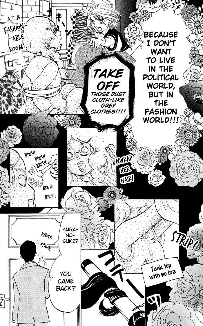 Kuragehime Chapter 4 page 24 - Chapter 4: Enchanted