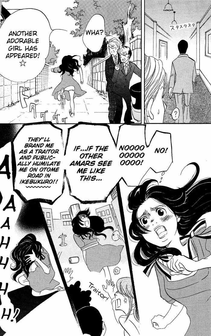 Kuragehime Chapter 4 page 28 - Chapter 4: Enchanted