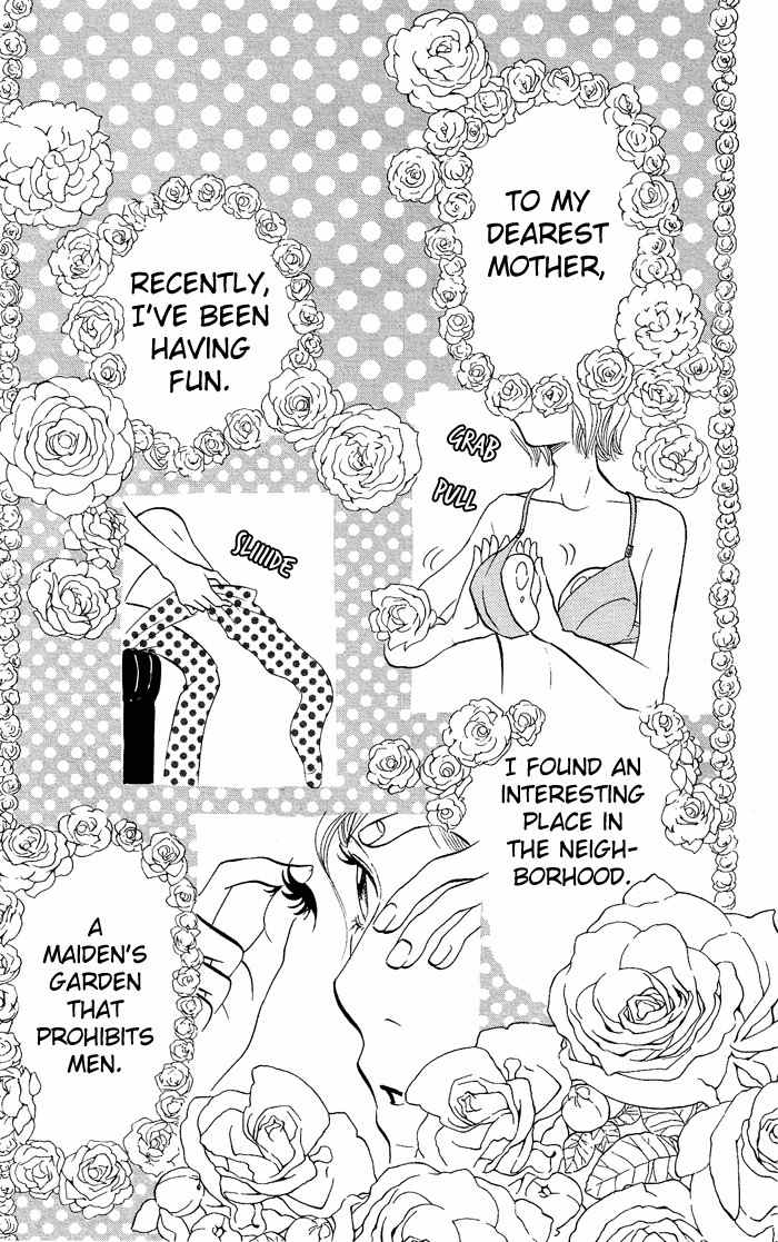 Kuragehime Chapter 4 page 3 - Chapter 4: Enchanted