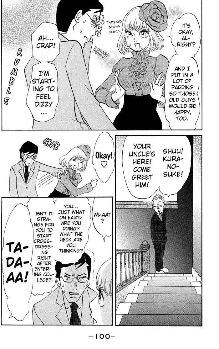 Kuragehime Chapter 4 page 5 - Chapter 4: Enchanted
