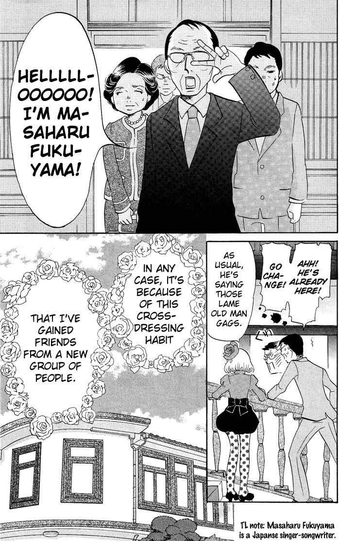 Kuragehime Chapter 4 page 6 - Chapter 4: Enchanted