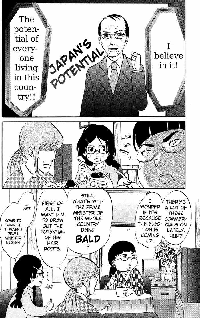 Kuragehime Chapter 4 page 7 - Chapter 4: Enchanted