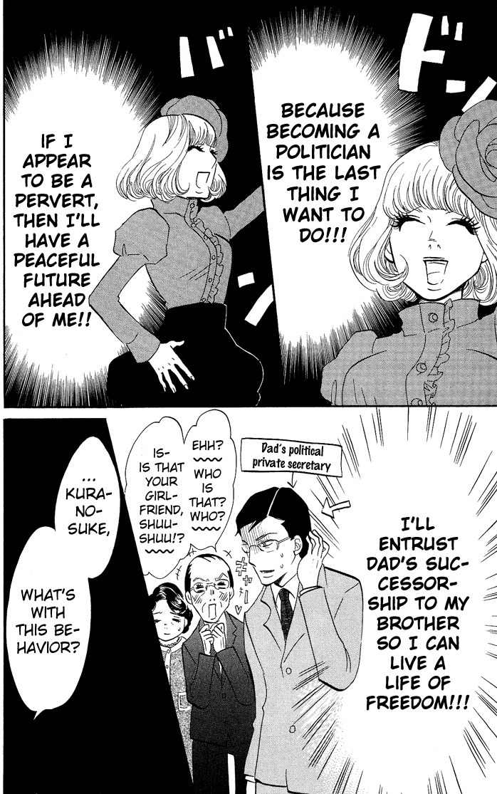 Kuragehime Chapter 4 page 9 - Chapter 4: Enchanted