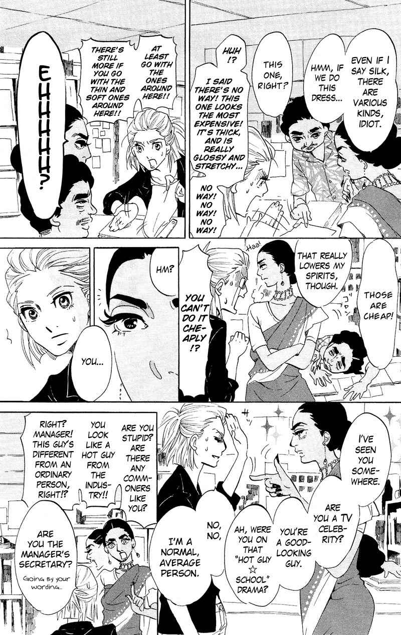 Kuragehime Chapter 40 page 10 - Chapter 40: Jellyfish: The Dancing Maharaja