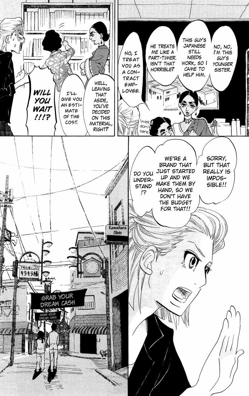 Kuragehime Chapter 40 page 11 - Chapter 40: Jellyfish: The Dancing Maharaja