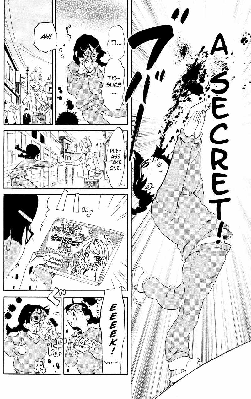 Kuragehime Chapter 40 page 13 - Chapter 40: Jellyfish: The Dancing Maharaja