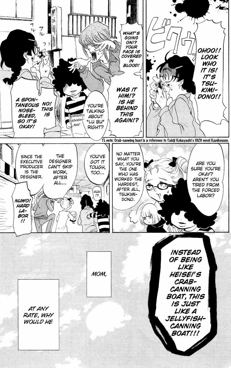 Kuragehime Chapter 40 page 14 - Chapter 40: Jellyfish: The Dancing Maharaja