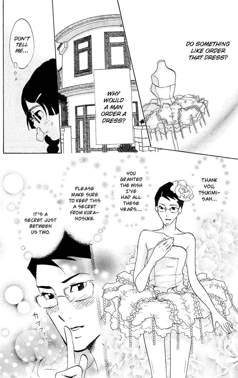 Kuragehime Chapter 40 page 15 - Chapter 40: Jellyfish: The Dancing Maharaja