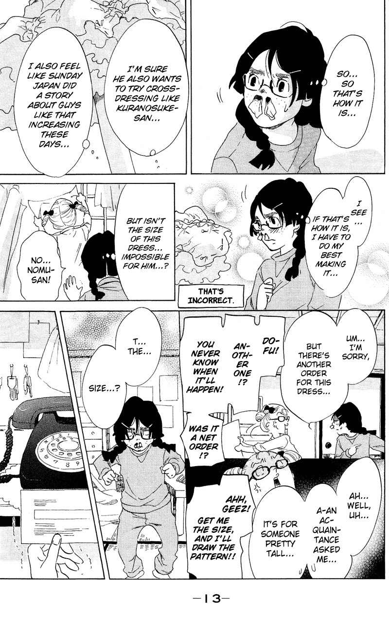 Kuragehime Chapter 40 page 16 - Chapter 40: Jellyfish: The Dancing Maharaja