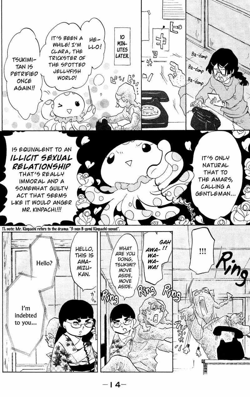 Kuragehime Chapter 40 page 17 - Chapter 40: Jellyfish: The Dancing Maharaja