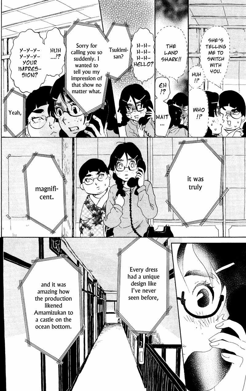 Kuragehime Chapter 40 page 19 - Chapter 40: Jellyfish: The Dancing Maharaja
